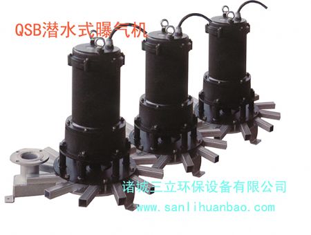 點(diǎn)擊查看詳細(xì)信息<br>標(biāo)題：QSB潛水式曝氣機(jī) 閱讀次數(shù)：13547